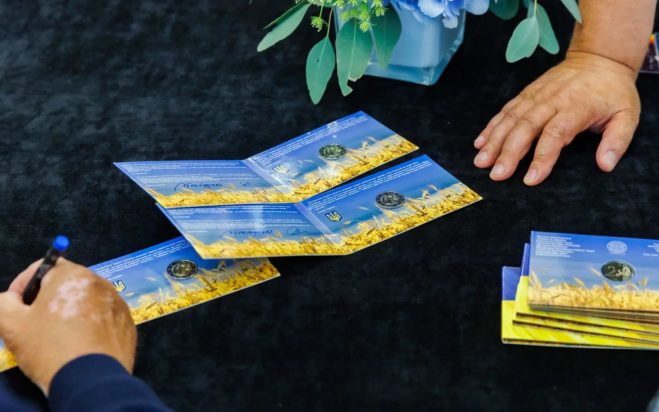 Εσθονία Ουκρανία Κέρμα