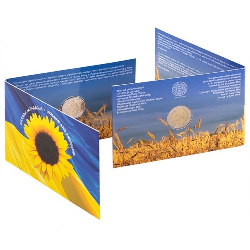 Εσθονία Ουκρανία Κέρμα