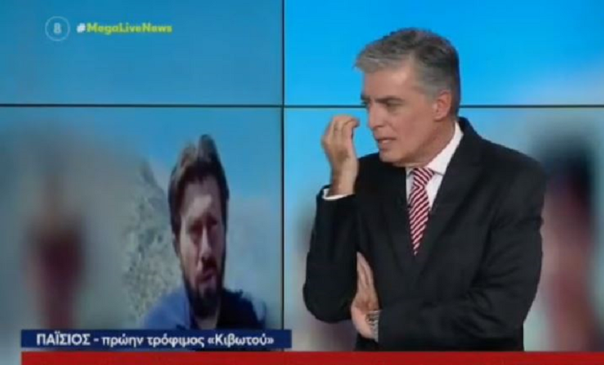 Ευαγγελάτος