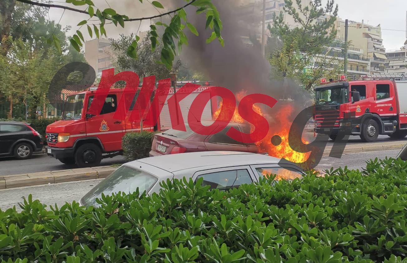 αυτοκίνητο φωτιά