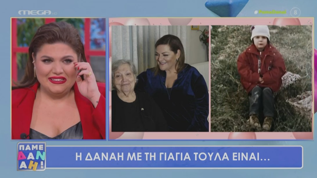 Γενέθλια για την Δανάη Μπάρκα – Η έκπληξη των συνεργατών της και η συγκίνηση στον «αέρα» της εκπομπής της