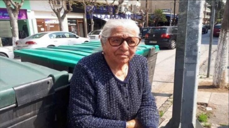 γιαγιά με τερλίκια- Θεσσαλονίκη