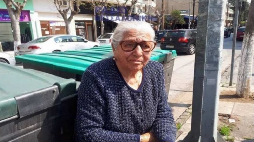 γιαγιά με τερλίκια- Θεσσαλονίκη