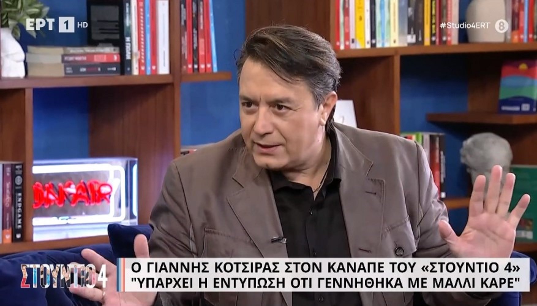 Γιάννης Κότσιρας: «Αφήστε με ήσυχο» – Η αντίδραση του τραγουδιστή για τα μαλλιά του