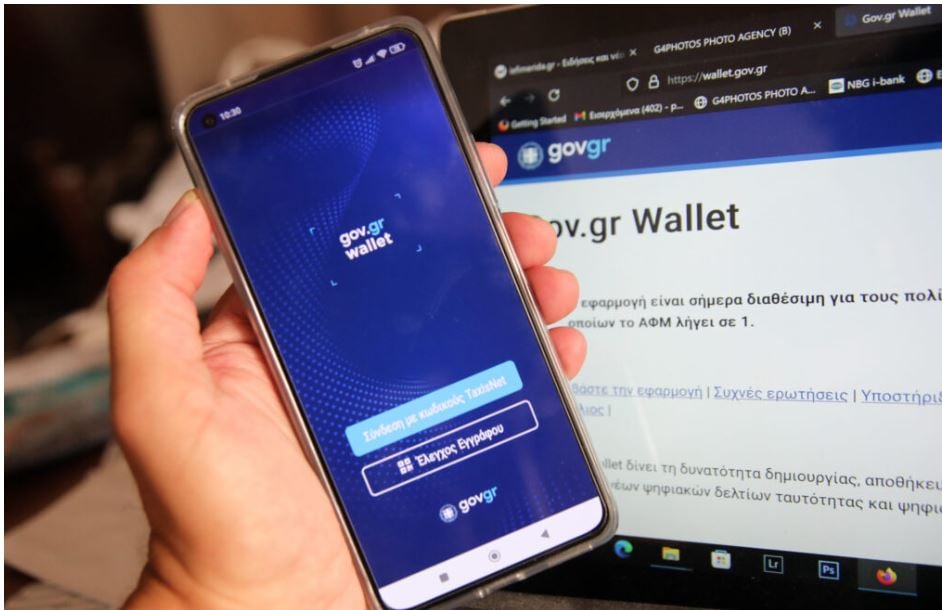 Ψηφιακό πορτοφόλι: Τα επόμενα βήματα στο gov.gr wallet – Όλα τα έγγραφα που περιλαμβάνει
