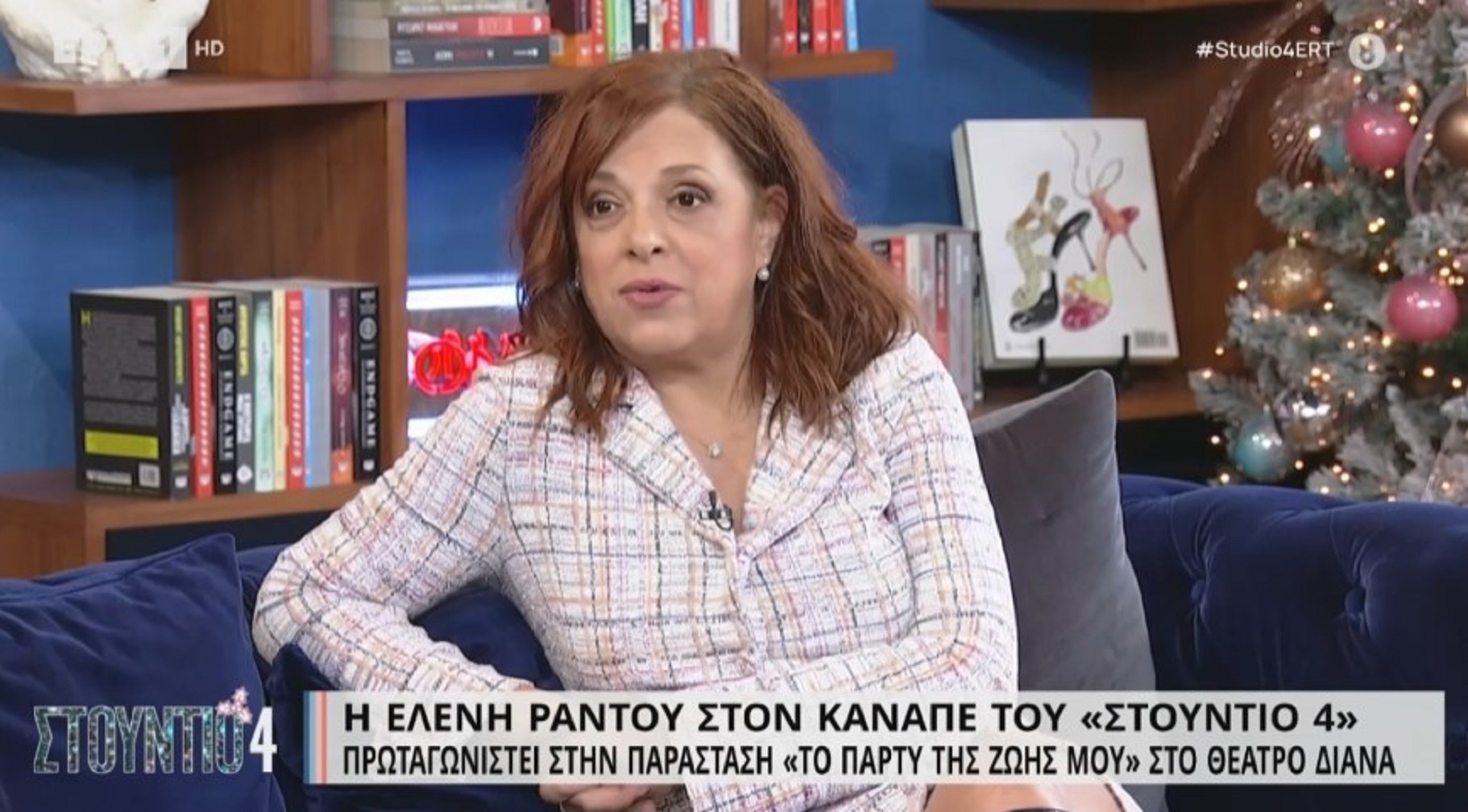 Ελένη Ράντου: Έχασα πάρα πολλούς φίλους, πήγα σε εφτά κηδείες – Η δεύτερη καραντίνα με αποτελείωσε