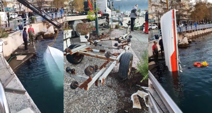 Ηγουμενίτσα