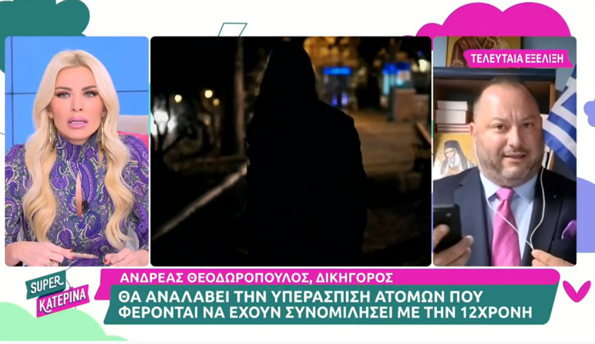 Ανδρέας Θεοδωρόπουλος σε Κατερίνα Καινούργιου: Έχετε απέναντι σας δικηγόρο και όχι πλαστικό χειρουργό