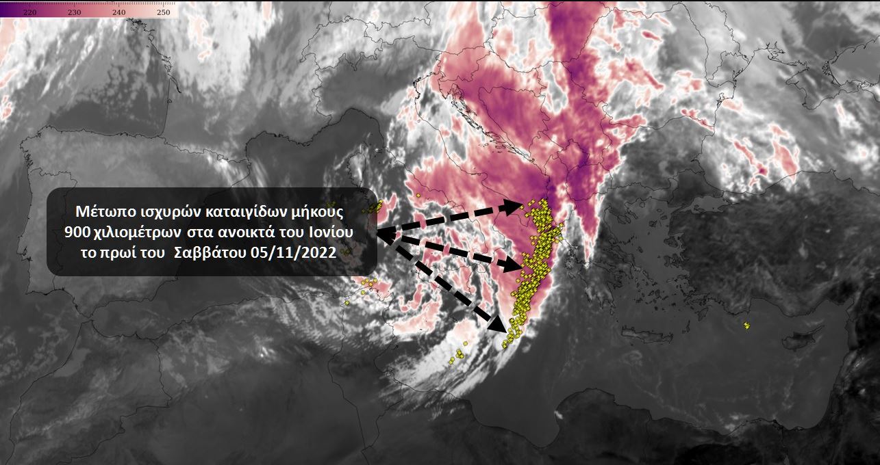 κακοκαιρία Eva