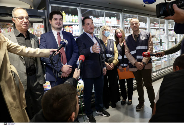 Καλάθι νοικοκυριού