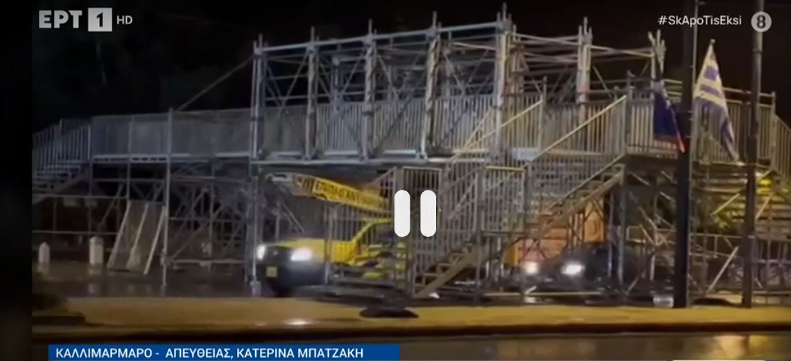 Καλλιμάρμαρο Μαραθώνιος