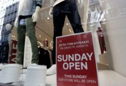 καταστήματα ανοιχτά κυριακή