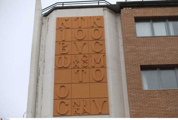 Κιβωτός του Κόσμου