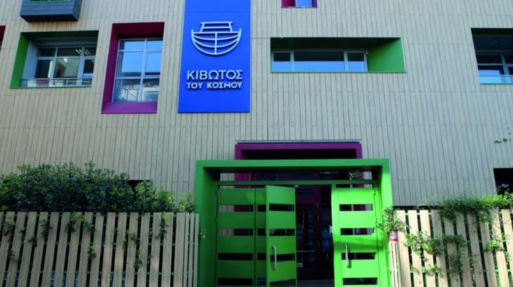 Κιβωτός του Κόσμου