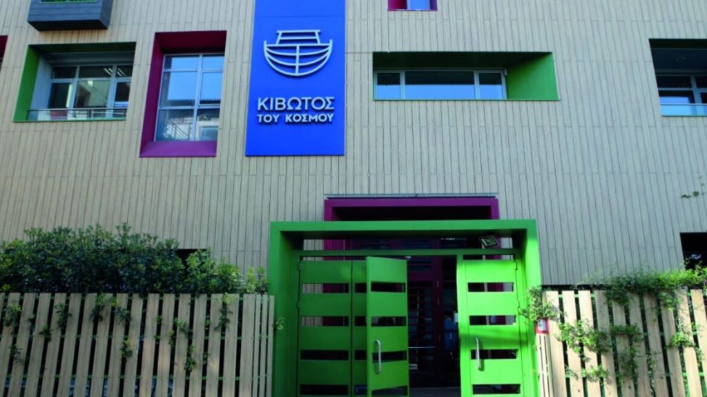 Κιβωτός του Κόσμου