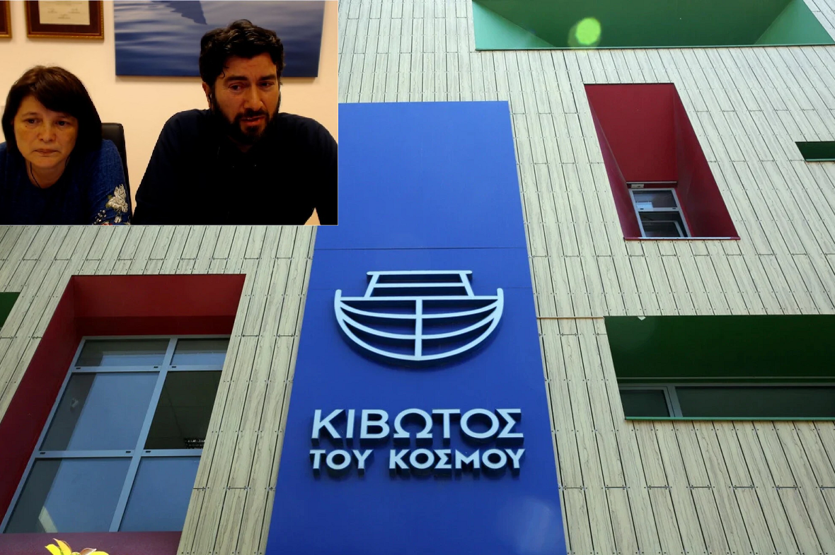 Κιβωτός του Κόσμου