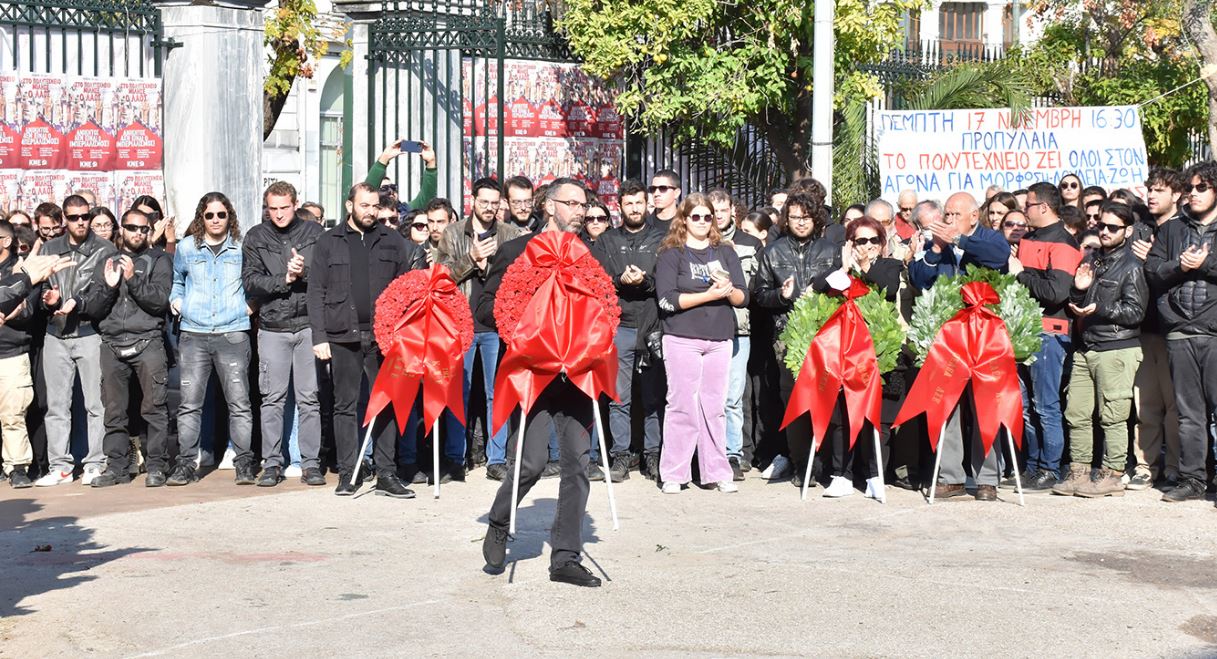 KKE- Πολυτεχνείο