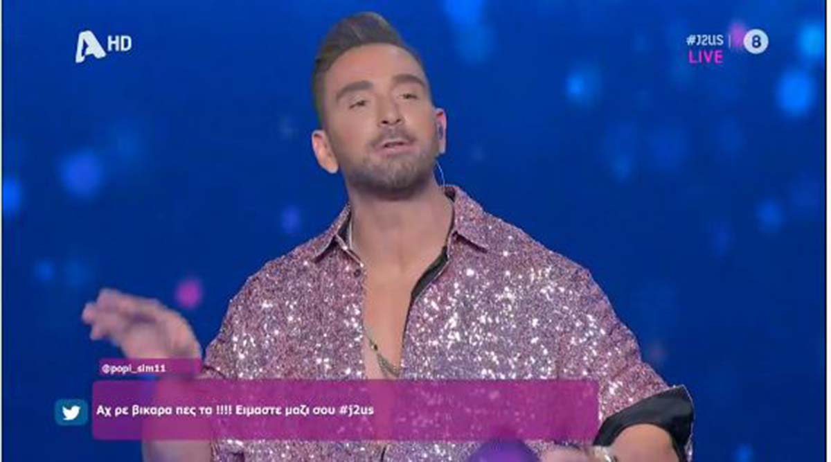 Νίκος Κοκλώνης: Το μήνυμα στην Κωνσταντίνα Σπυροπούλου στον αέρα του J2US