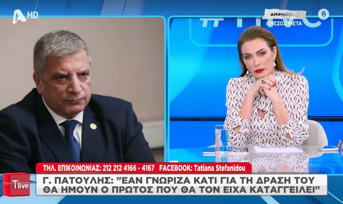 Πατούλης για Ηλία Μίχο: Εάν γνώριζα κάτι, θα ήμουν ο πρώτος που θα το είχα καταγγείλει