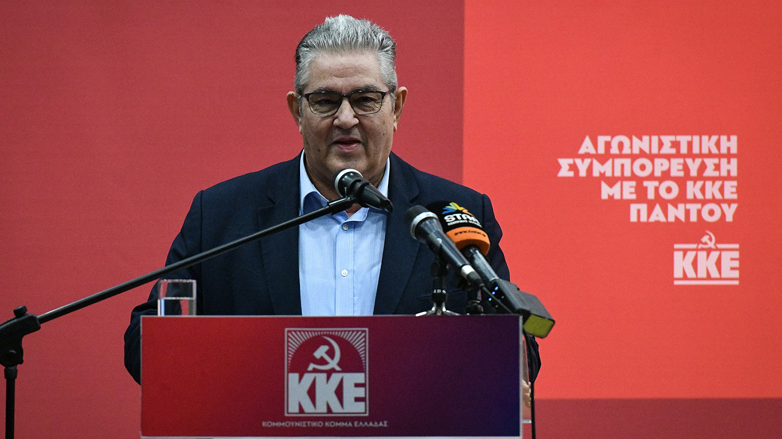 Δημήτρης Κουτσούμπας Λαμία