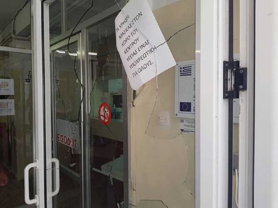 Κοζάνη - ΙΚΑ