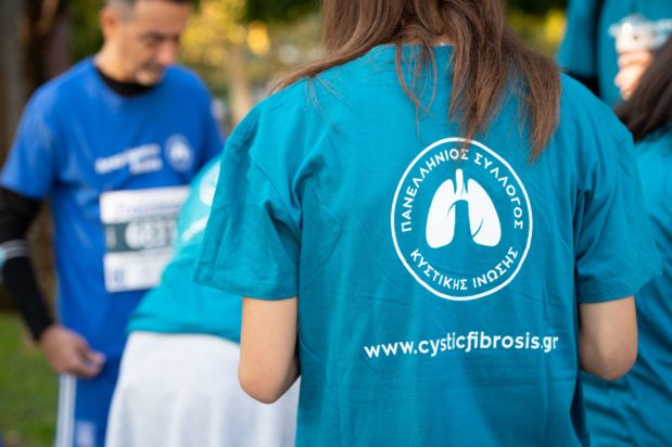 Κυστική Ίνωση