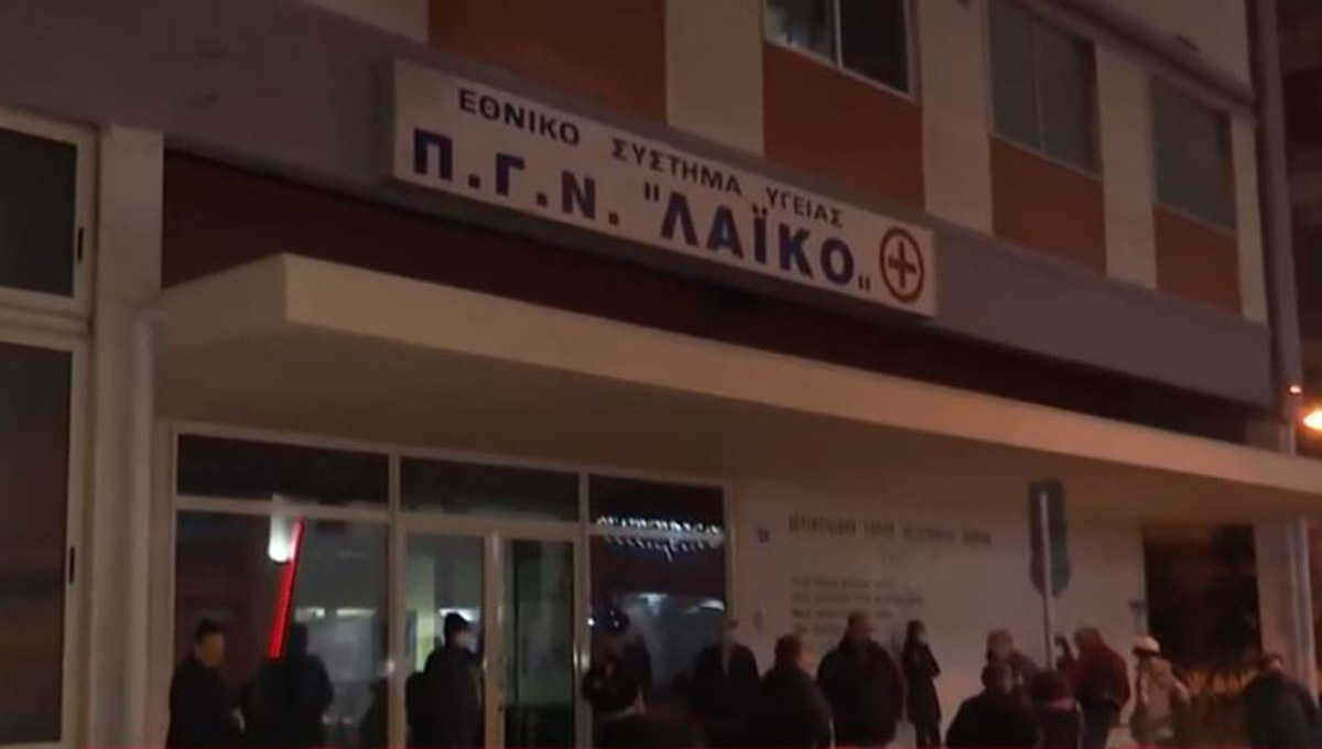 παράρτημα Λαϊκού- καρκινοπαθείς