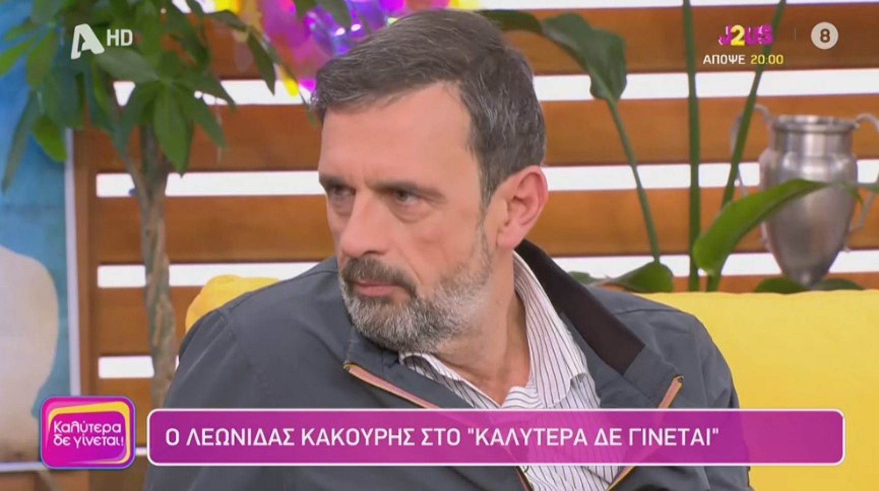 Μαύρο Ρόδο – Λεωνίδας Κακούρης: Το spoiler που έδωσε για την συνέχεια της σειράς