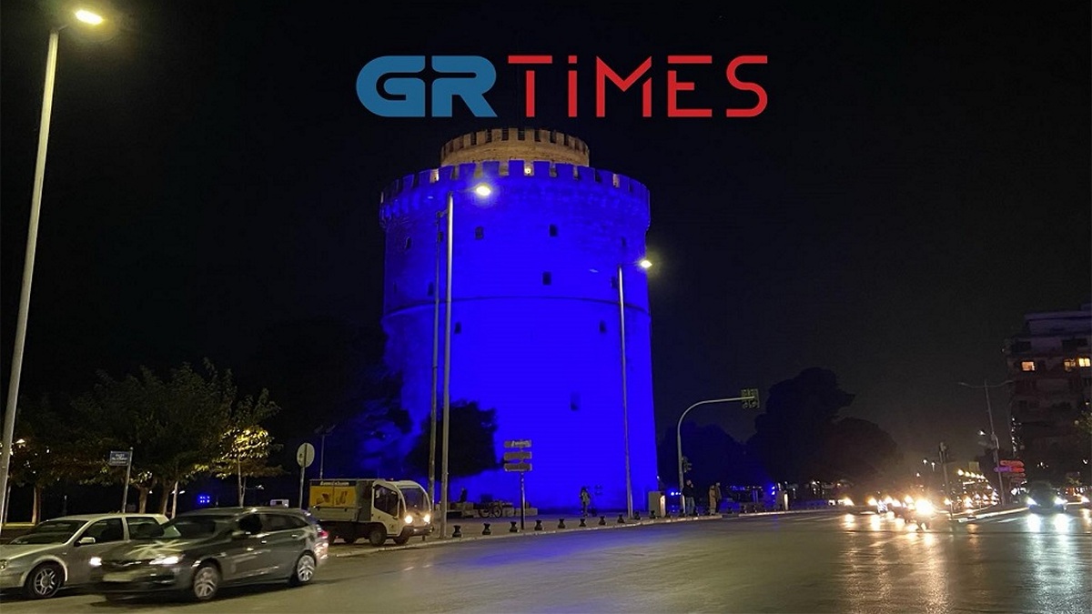 Θεσσαλονίκη: Στα μπλε ο Λευκός Πύργος για την Παγκόσμια Ημέρα Διαβήτη
