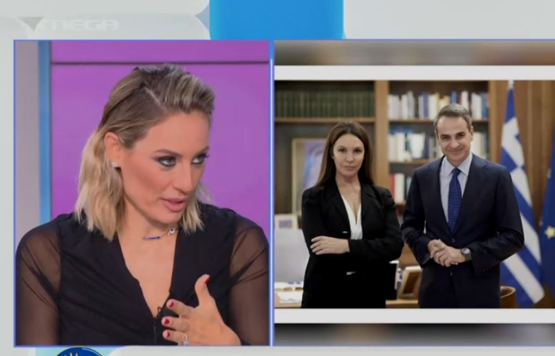 Ελεονώρα Μελέτη: Έστειλε μήνυμα στον Κυριάκο Μητσοτάκη – «Ήμουν σε μεγάλη ταραχή»