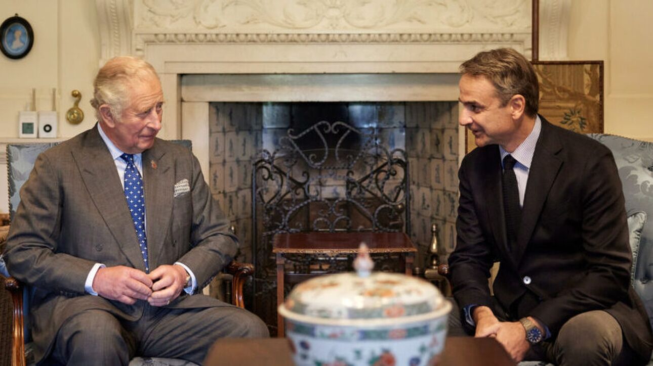 Μητσοτάκης - Κάρολος