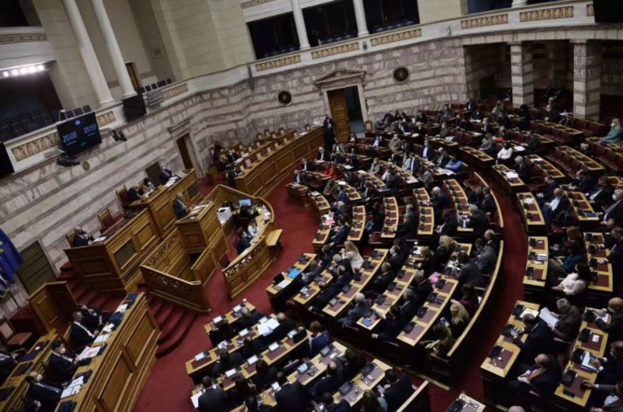 νομοσχέδιο