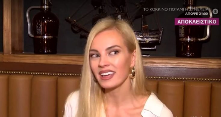 Τζούλια Νόβα