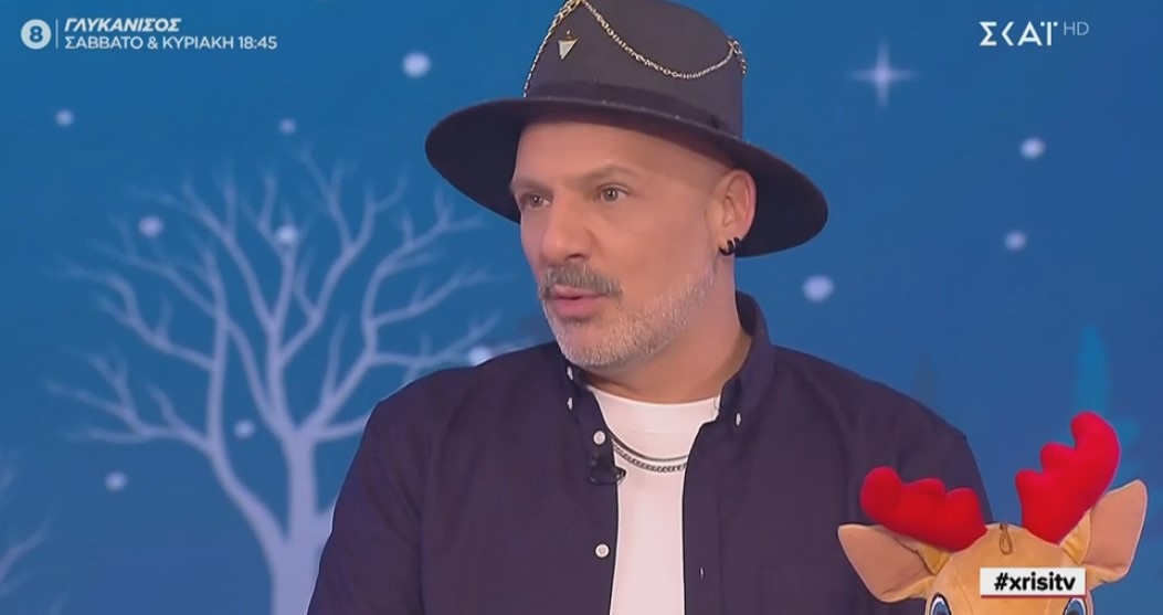 Νίκος Μουτσινάς: Αποκάλυψε ποιος είναι ο Τάσος που του έστειλε χθες περαστικά