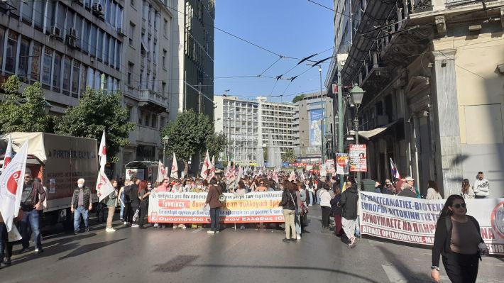 Απεργία: Σε εξέλιξη κινητοποιήσεις στο κέντρο της Αθήνας