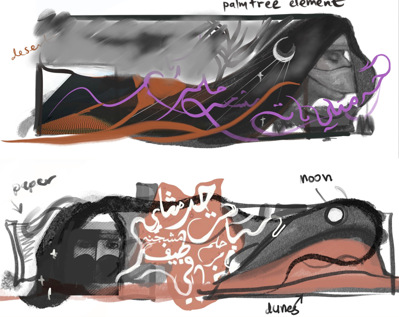 Ousha Al Suwaidi Google Doodle