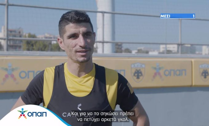 Παγκόσμιο Κύπελλο ΟΠΑΠ