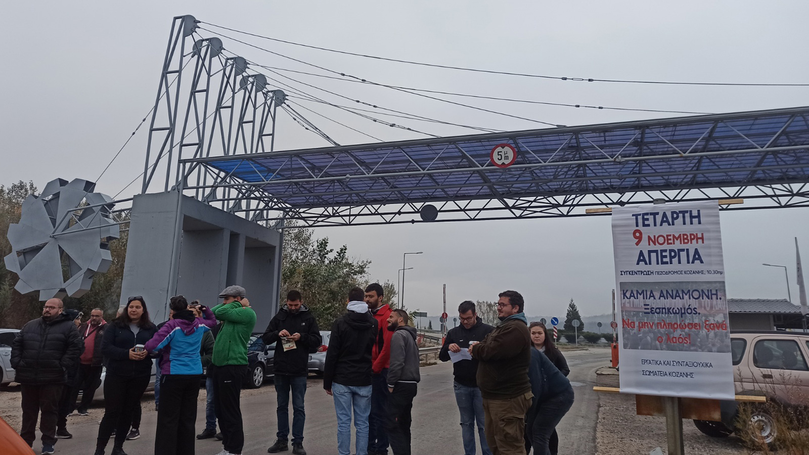 ΠΑΜΕ: Eργαζόμενοι σε όλη τη χώρα στηρίζουν τη σημερινή απεργία