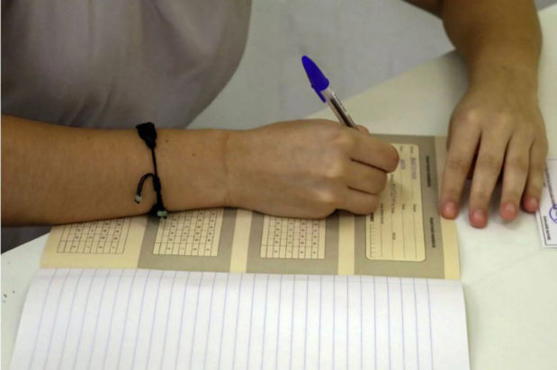 πανελλήνιες