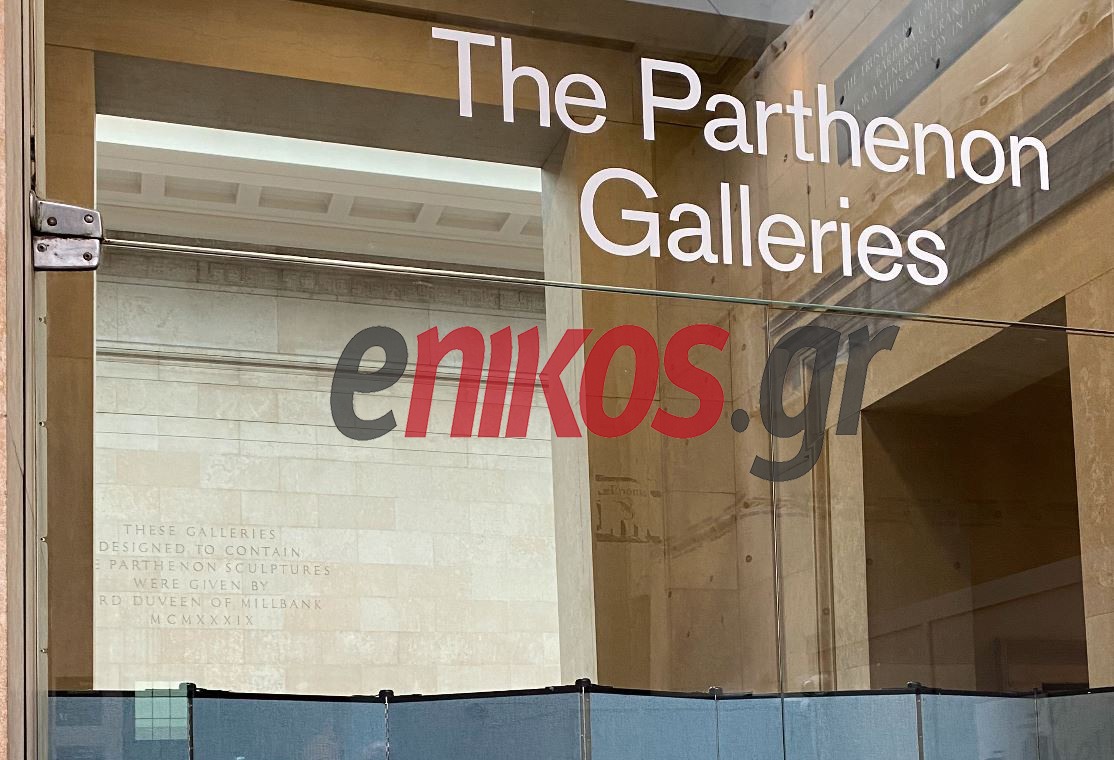 Γλυπτά του Παρθενώνα