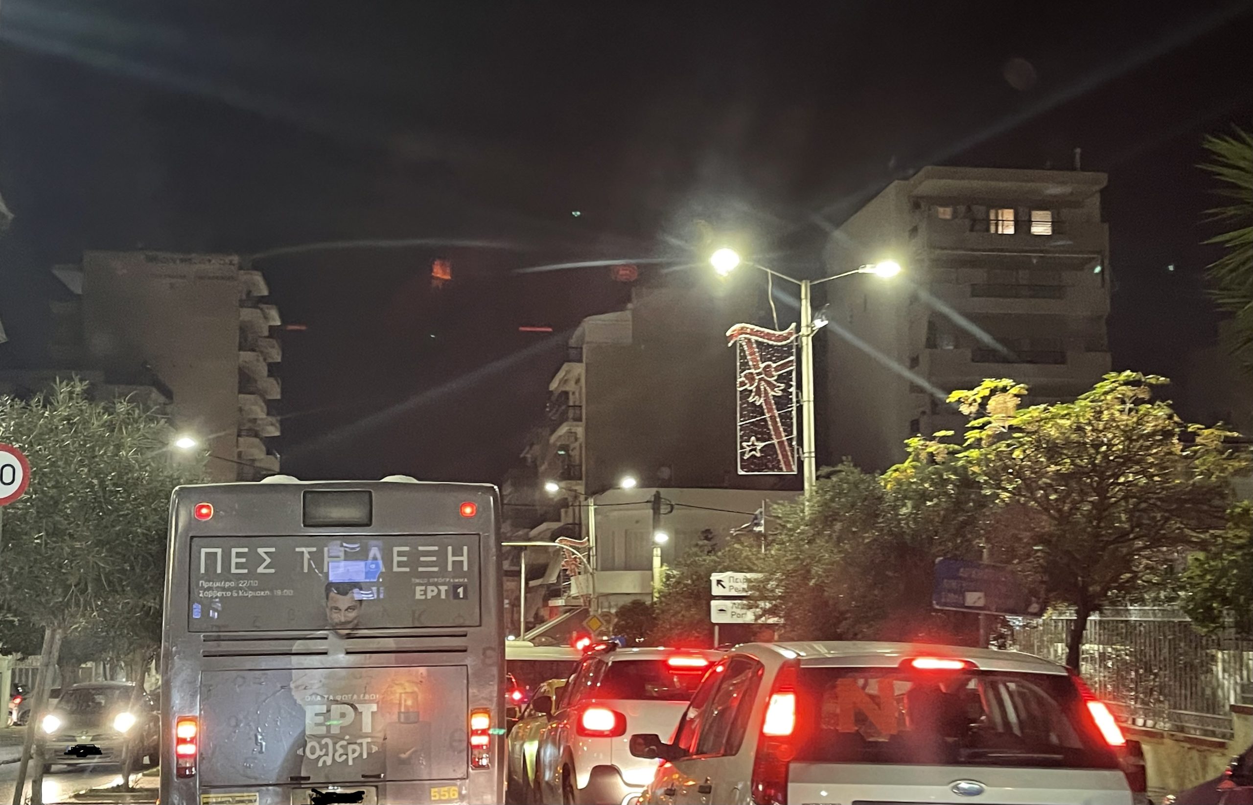 Πειραιάς κίνηση