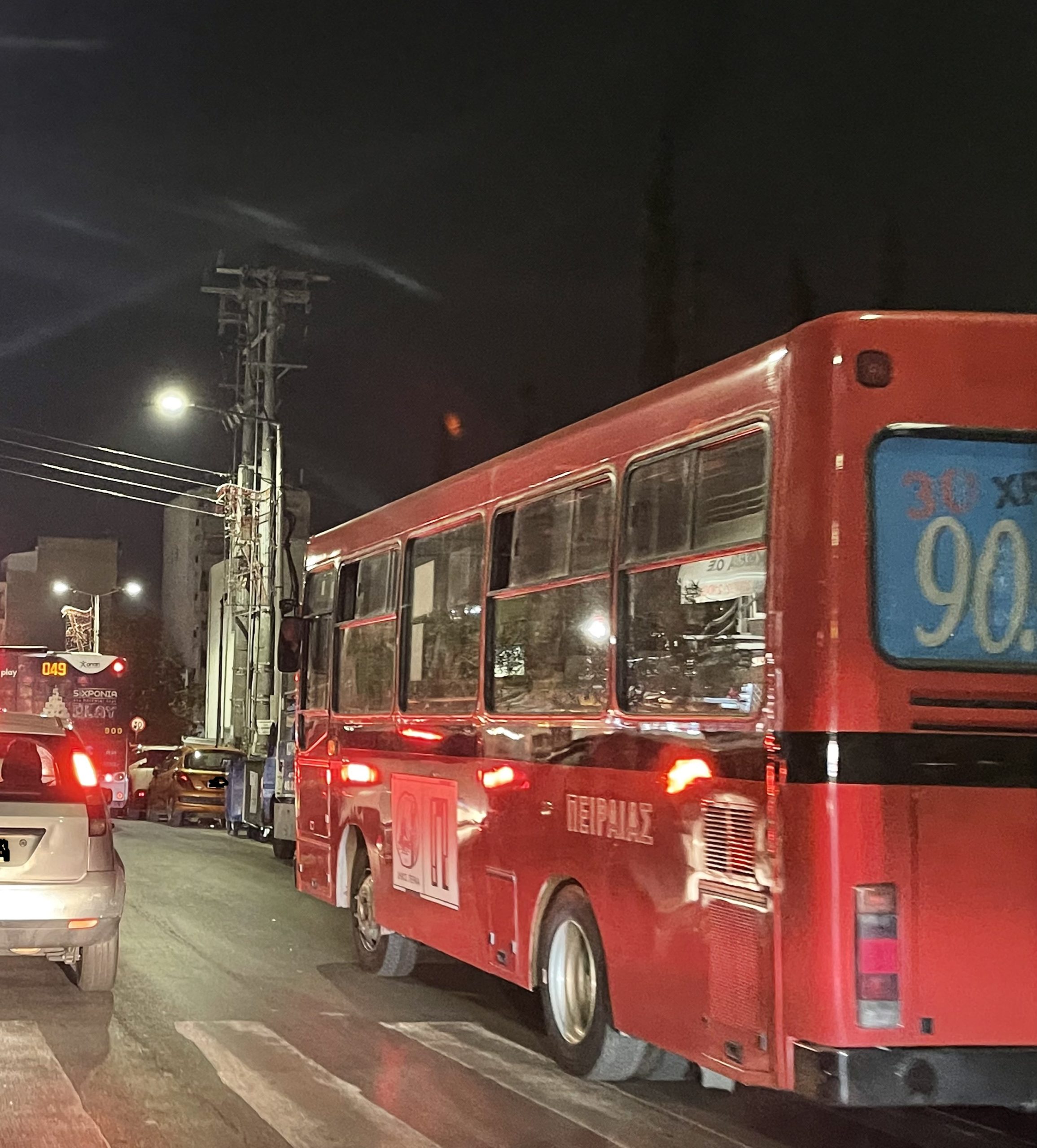 Πειραιάς κίνηση