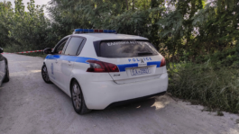 αστυνομία