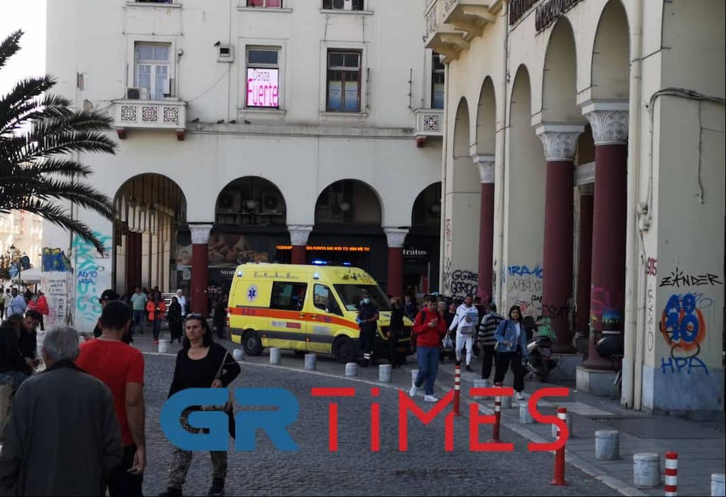 Αριστοτέλους