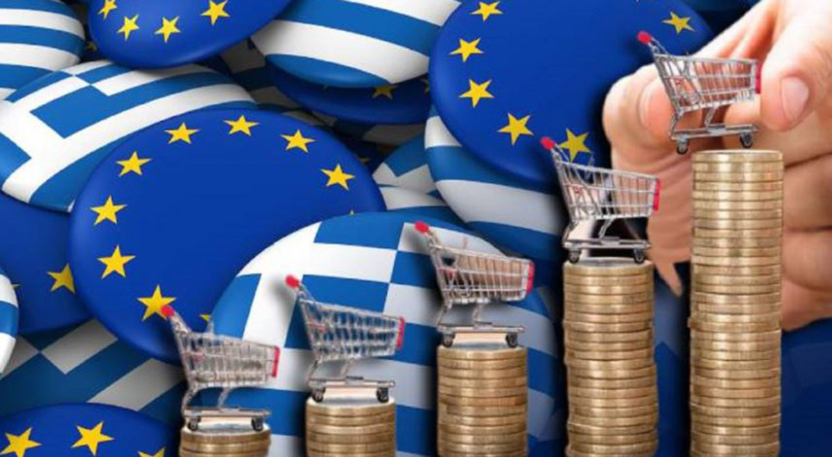 πληθωρισμός