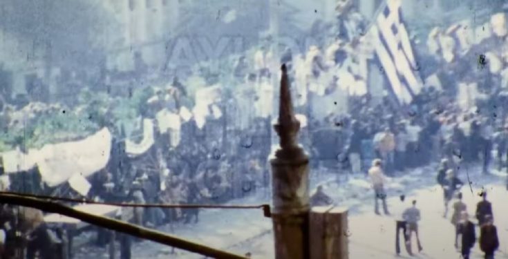 Πολυτεχνείο