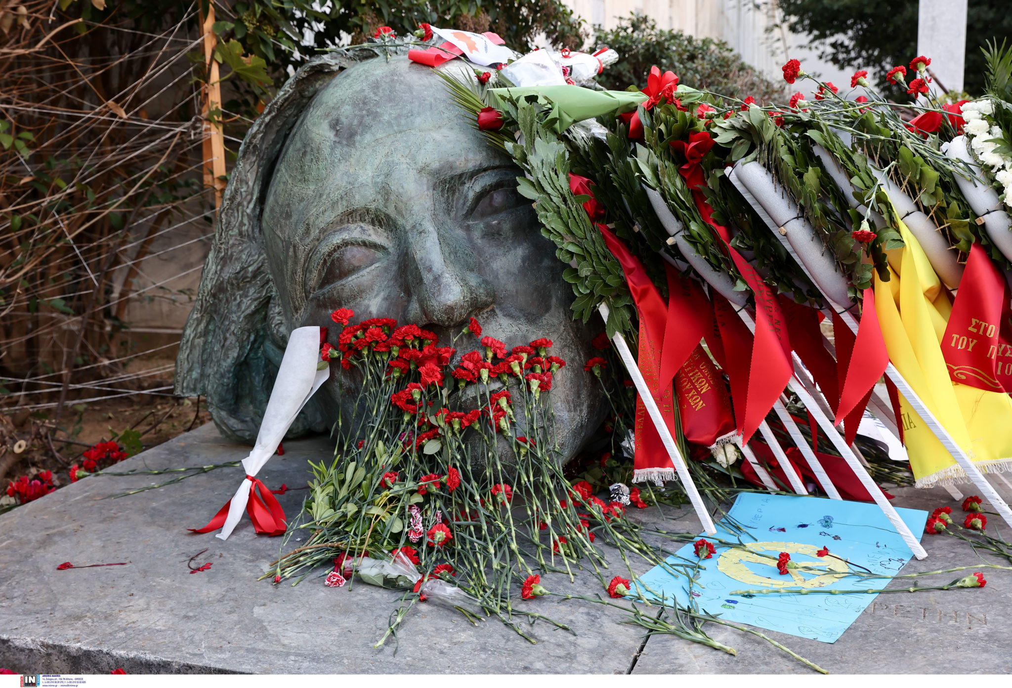 Πολυτεχνείο