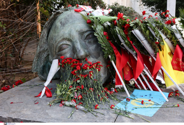 Πολυτεχνείο