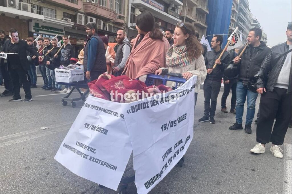 Πορεία ΠΑΜΕ στη Θεσσαλονίκη