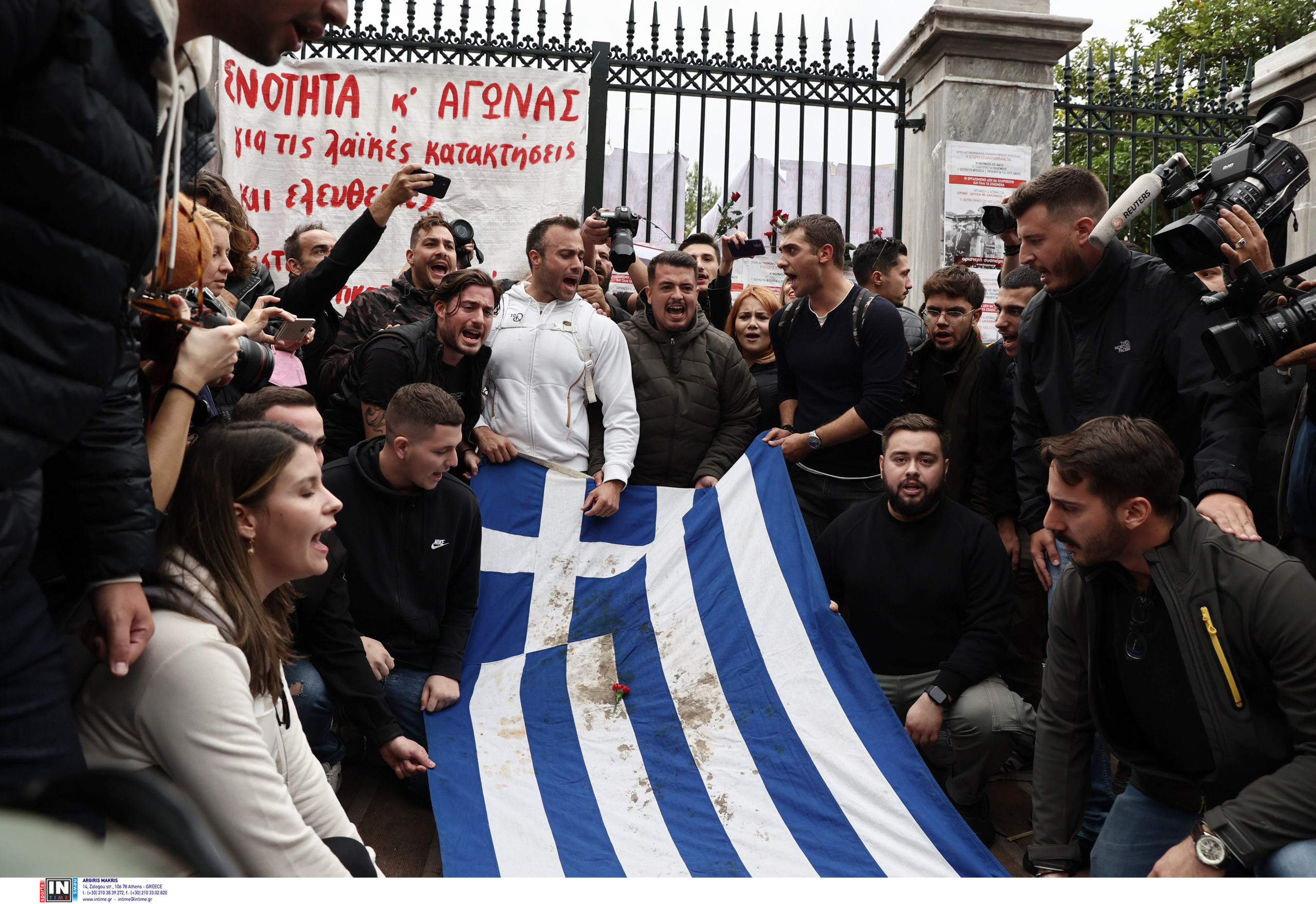 πορεία σημαία